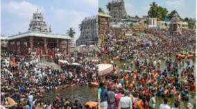 masi-magam-poojai-palangal