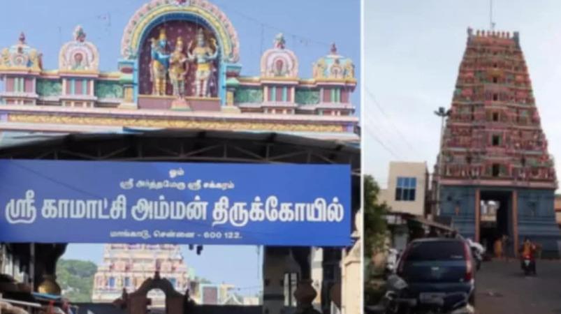 velleswar-temple-mangadu