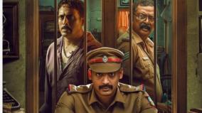 surrender-movie-first-look-poster