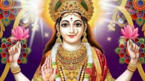 maha-lakshmi-jayanthi