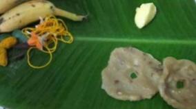 karadaiyan-nonbu-poojai