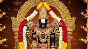 tiruppati-secret-news