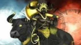 emadharmarajan-secret-news