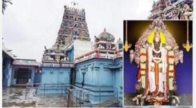 balasubramaniyar-temple-andarkuppam