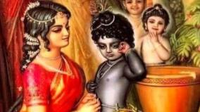 sri-krishna-bagavan-short-story