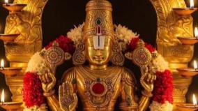 spiritual-news-poojai-parikaram