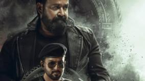 empuraan-movie