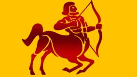 tamil-new-year-2025-thanusu-rasi-palangal