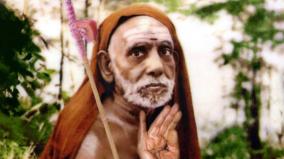 kanchi-maha-periyava