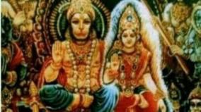 sri-kalyana-anjaneyar