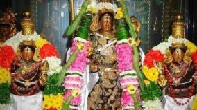 thiruneermalai-perumal-temple