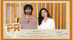 pr04-movie-news