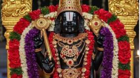 om-namo-narayana-namaha-palangal