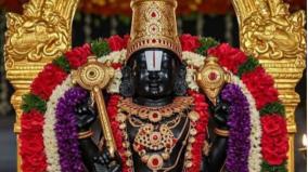 om-namo-narayana-namaha-palangal