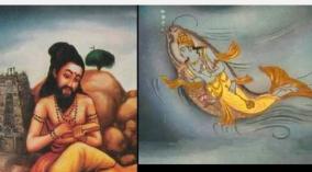 matcha-muni-siddhar-history