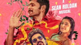love-marriage-movie-promotion-video