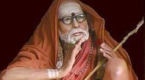 kanchi-maha-periyava