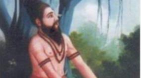 kalangi-siddhar-varalaru