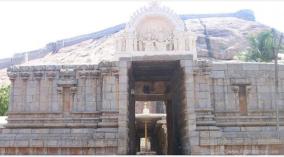 namakkal-narasimmar-temple
