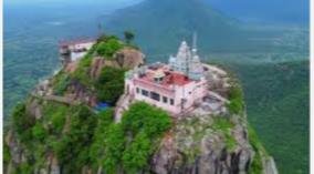 parvatha-malai-news