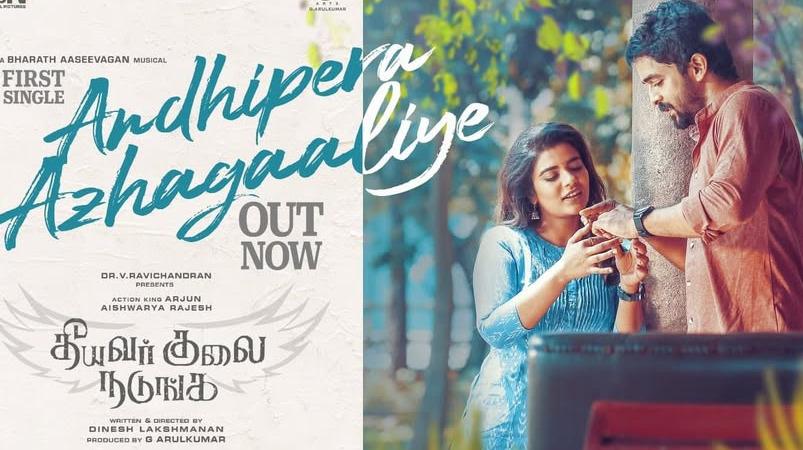 theeyavar-kulai-nadunga-movie-news