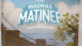 madras-matinee-movie-news