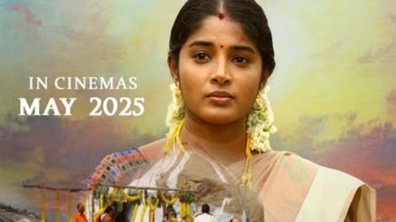vembu-movie-news