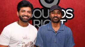 retta-thala-movie-actor-dhanush-song