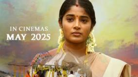 vembu-movie-news