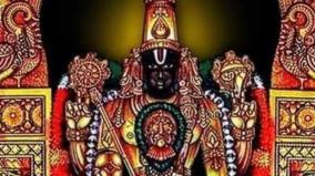 pithru-thosam-parikaram