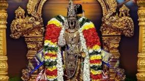 sri-rangam-seven-special