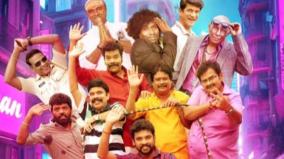 garam-masala-movie-news