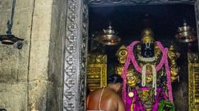 kanchipuram-divya-desangal