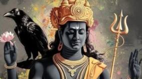 sani-bagavan-peedai-parikaram-padmapuranam