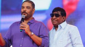 gangers-movie-news