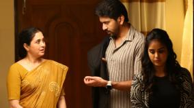 nizhal-kudai-movie-news