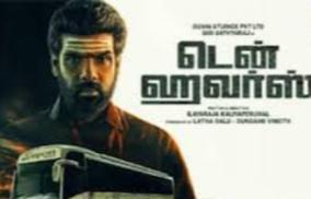 ten-hours-movie-review