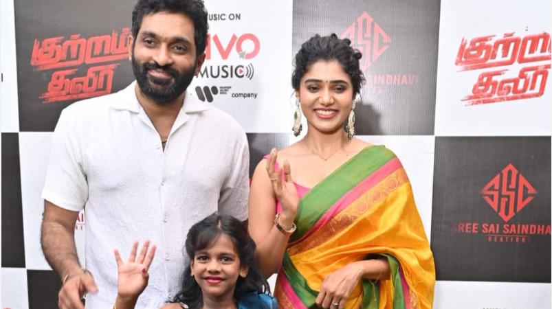 kutram-thavir-movie-news