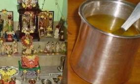 poojai-sembu-tumler-remedy