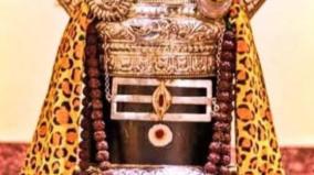 ragu-kaala-parikaram