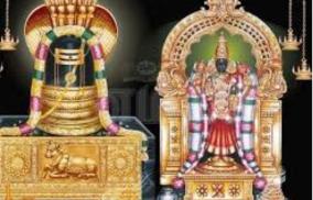 suga-pirasavam-tiruchy-thayumanavar