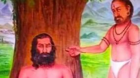 theetchai-palangal