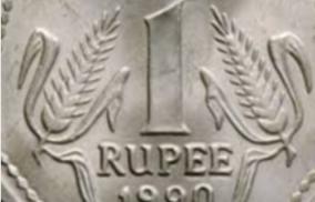 one-rupee-story