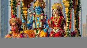 mogini-egadasi-poojai-palangal