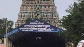 thiruvidai-maruthur-mahalinga-moorthy-sivan-temple