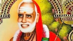 kanchi-maha-periya
