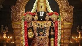 sani-thosam-perumal-temple-poojai-parikaram