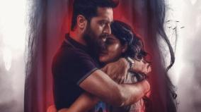 jenma-natchathiram-movie-news