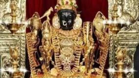 kanchi-kamatchi-amman