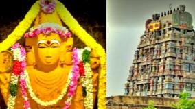 thiruppattur-amman-temple